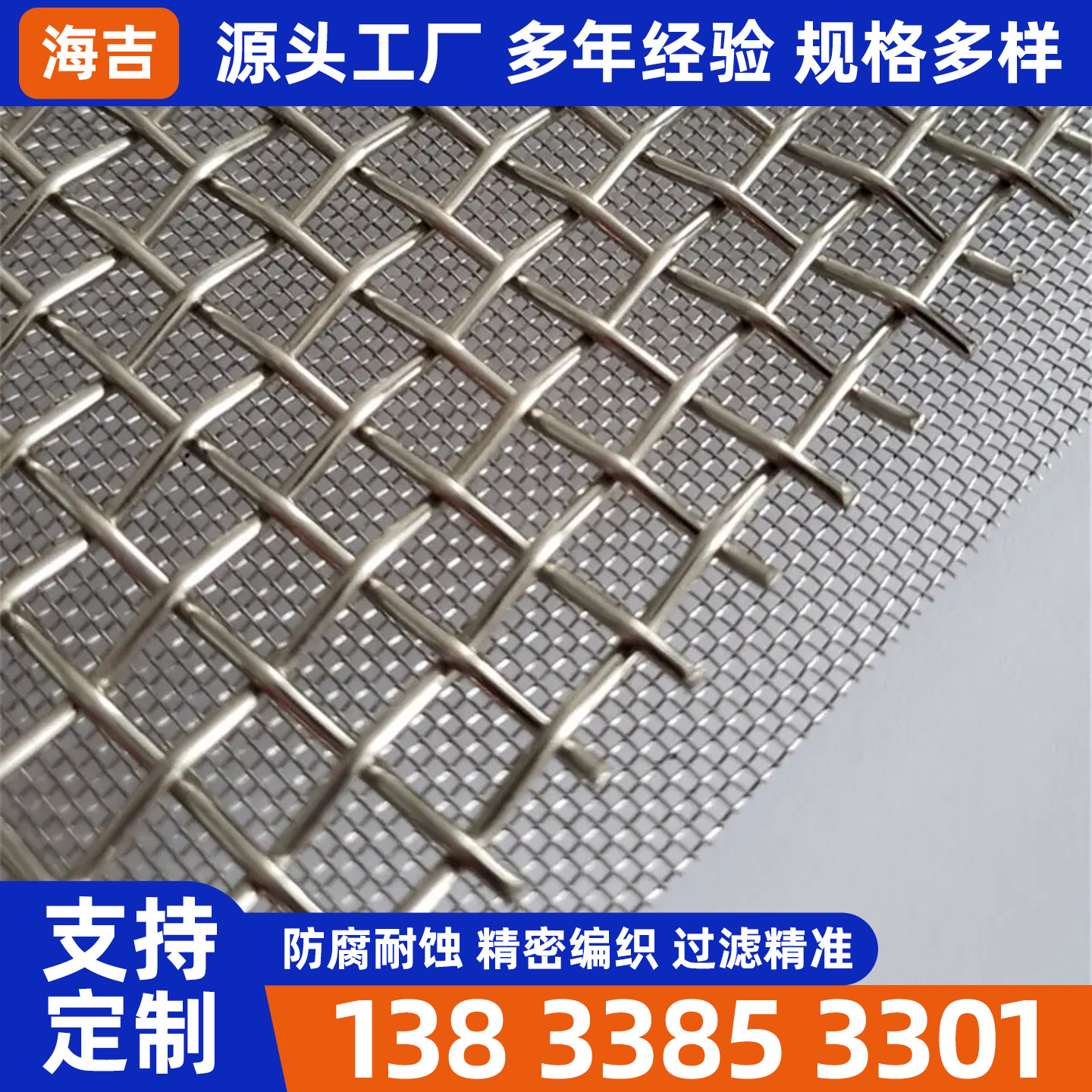 连云港市编织网烧结网 - 推荐
