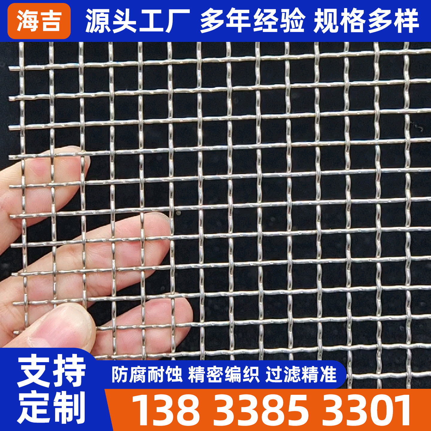 连云港市烧烤网编织网 - 方案